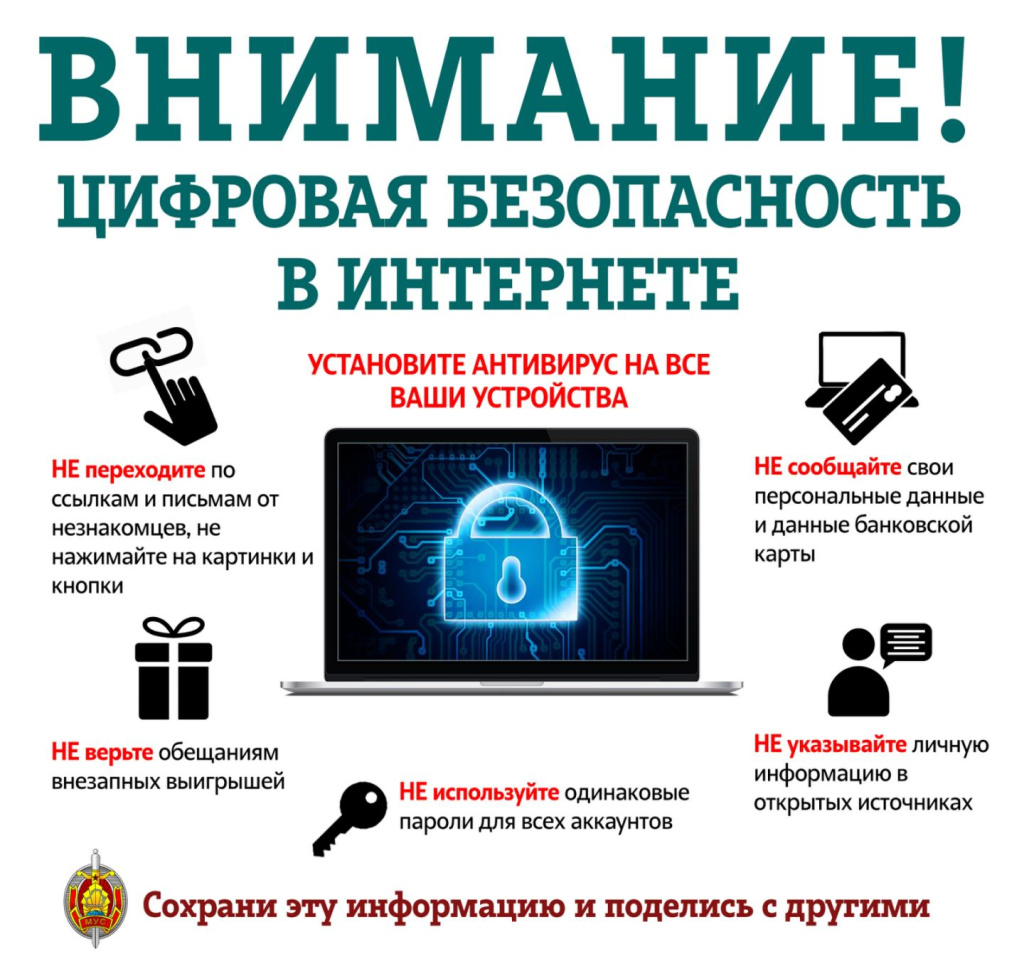 изображение_viber_2025-11-28_12-12-46-857.jpg