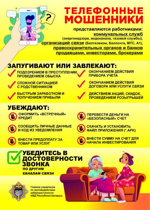 изображение_viber_2025-11-28_12-12-48-144.jpg